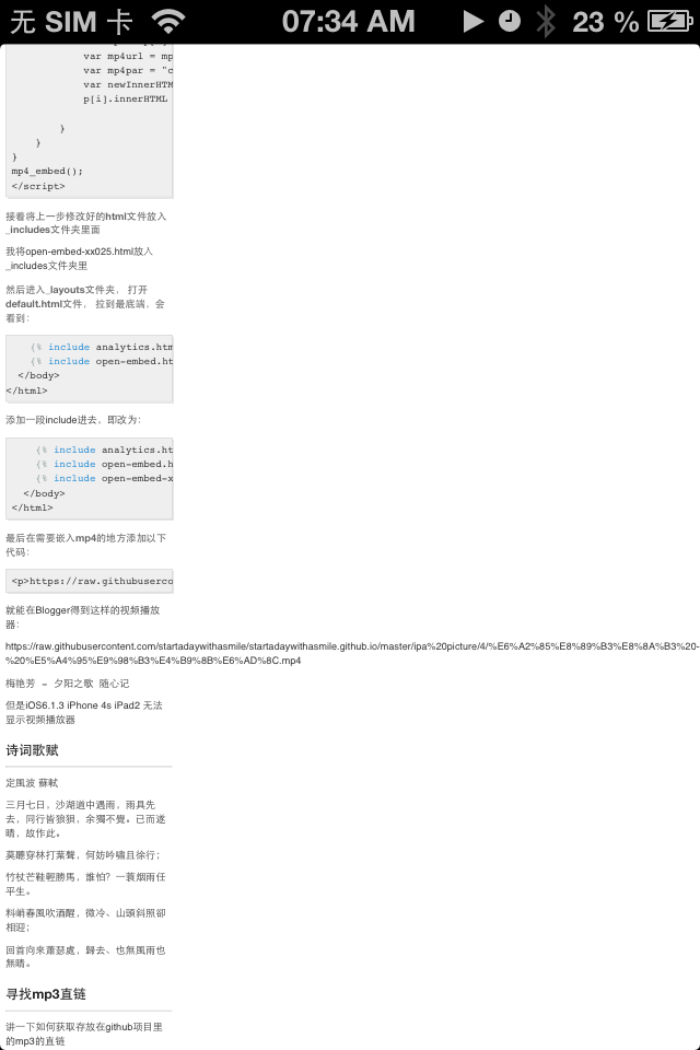 iOS6.1.3 iPhone 4s iPad2 无法显示视频播放器